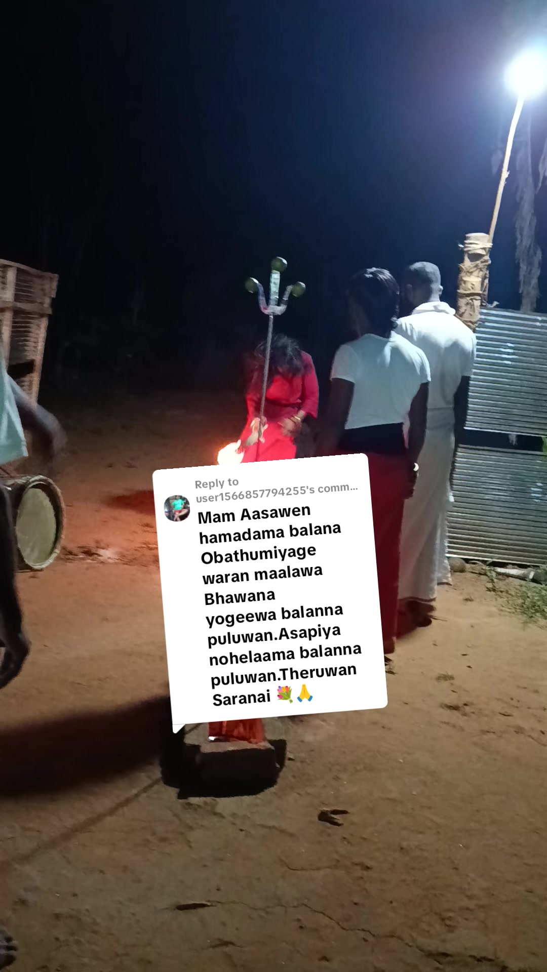 @නිලුකා ගුරු මෑණියෝ 🙏🙏🙏🙏