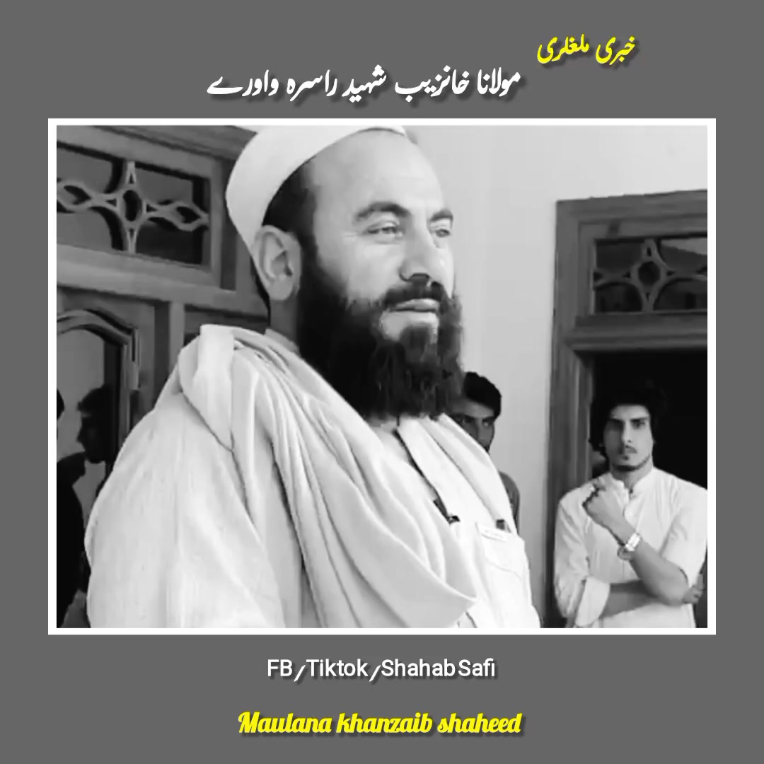 @Shahab Safi 🚩