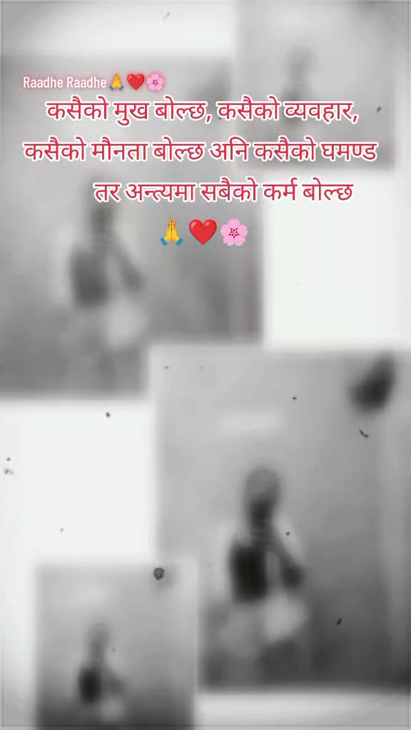 @Swadhinta Bashyal