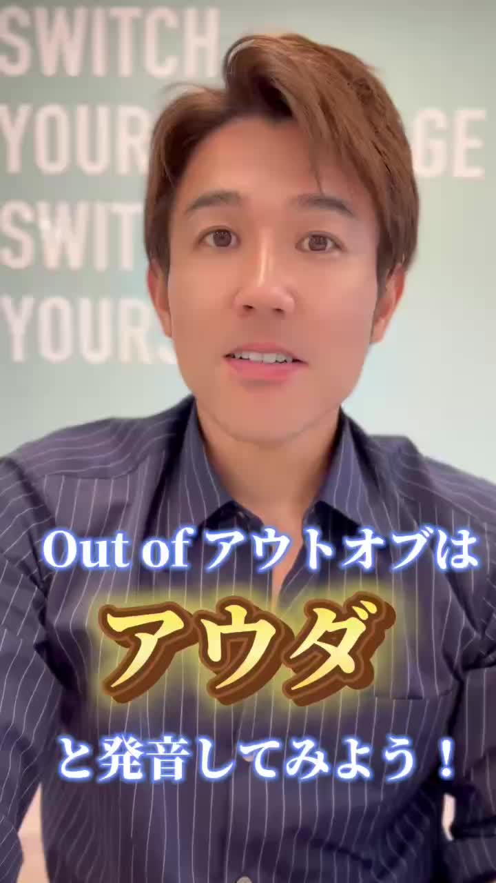 @ジョシュア 英会話講師