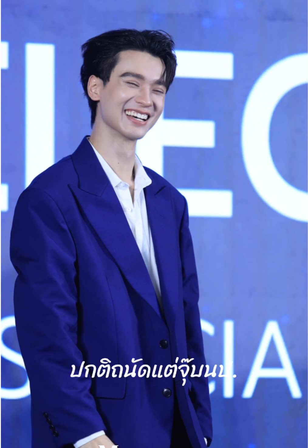 @เมอร์อาย
