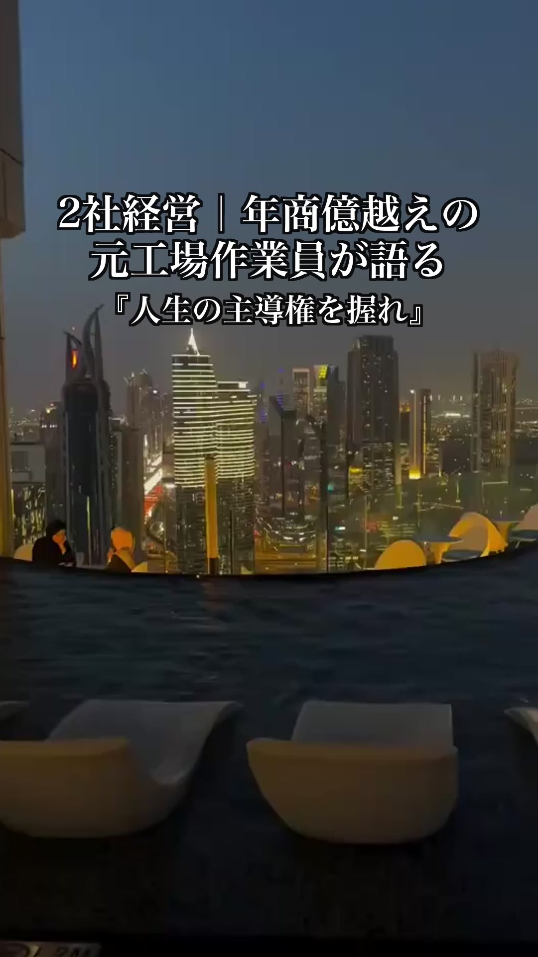 @トラベルCEO