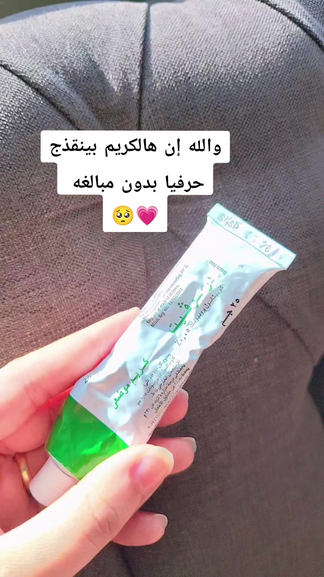 @Dr Esraa 👩🏻&zwj;🔬