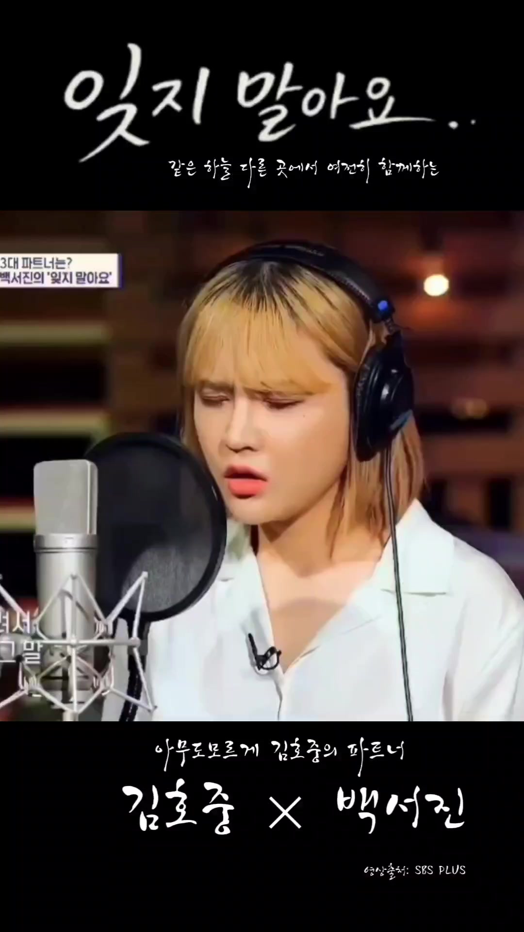 @나의사람아