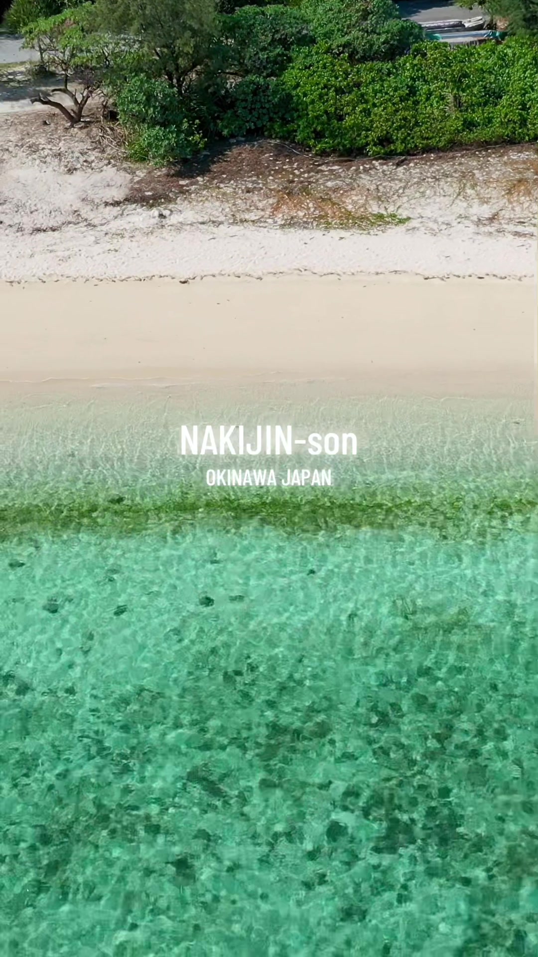 @JIMMY🏝️沖縄の絶景
