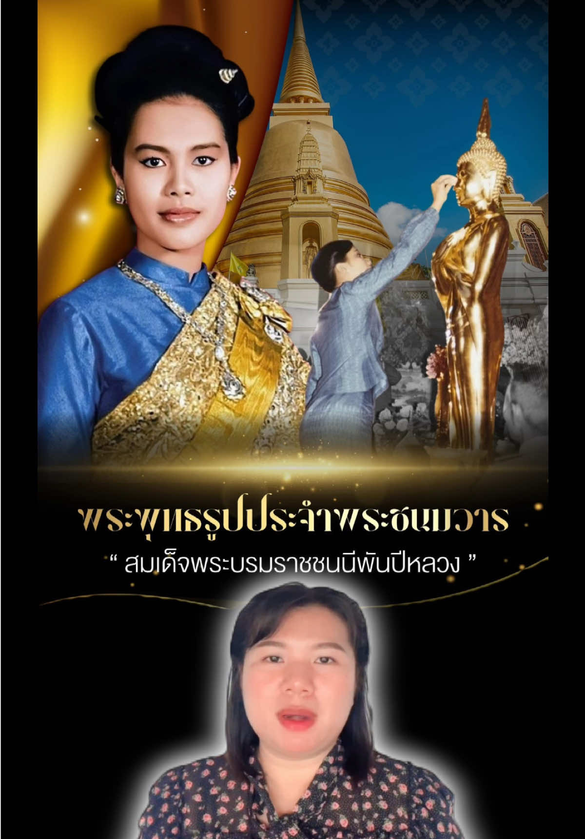 @สวท.บุรีรัมย์