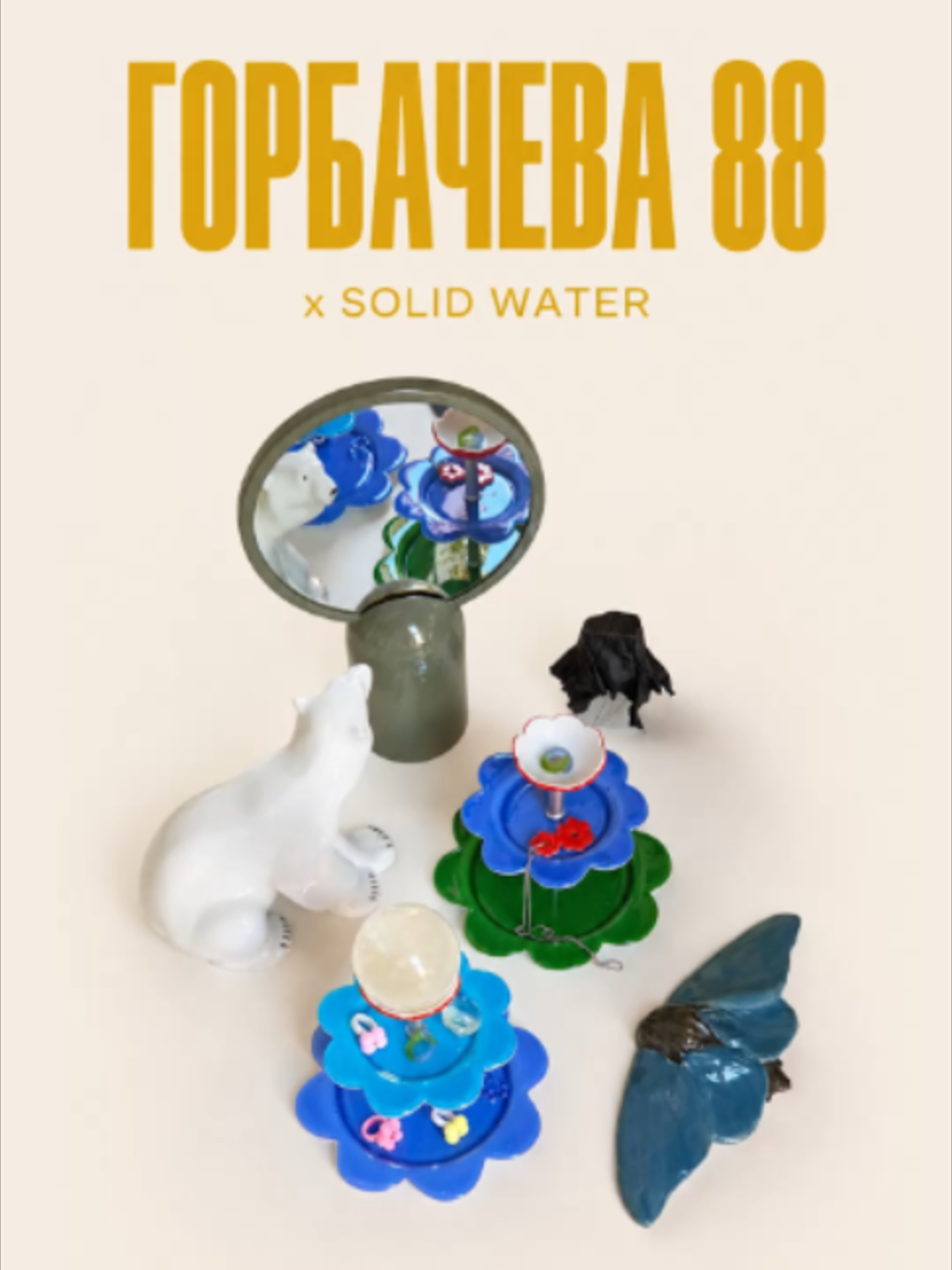 @Ольга Качанова