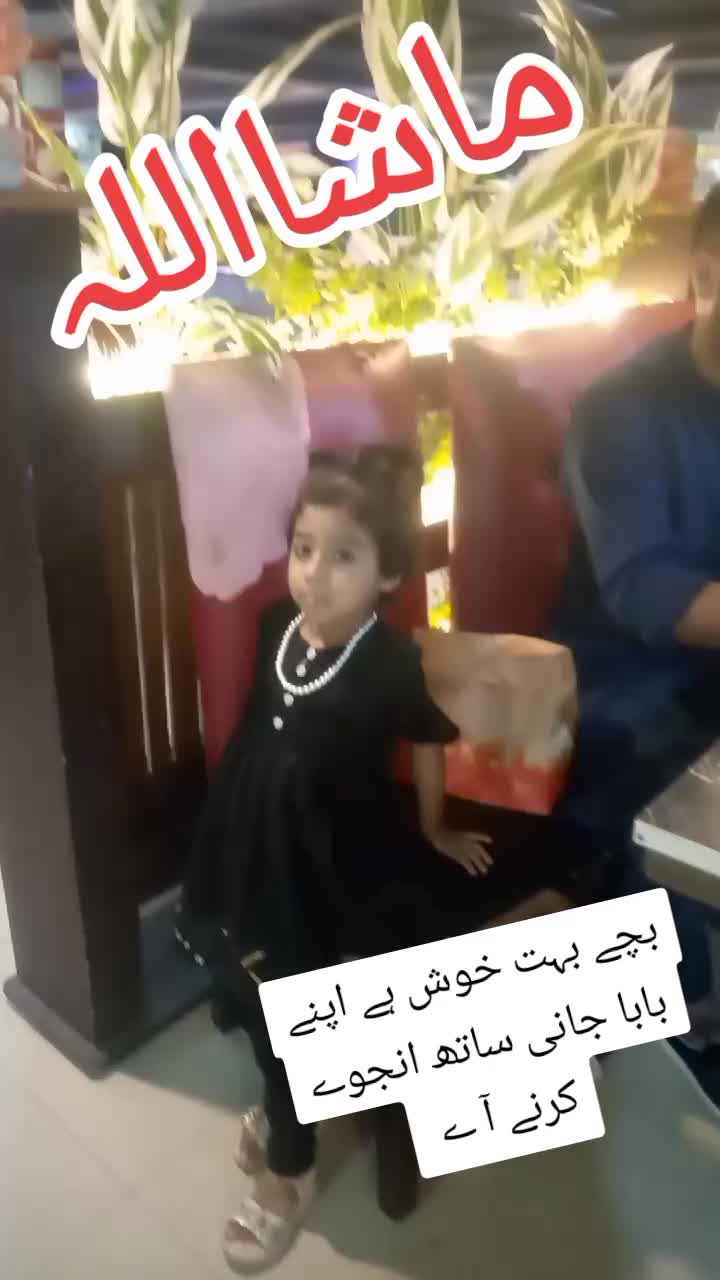 @Baby Fatima