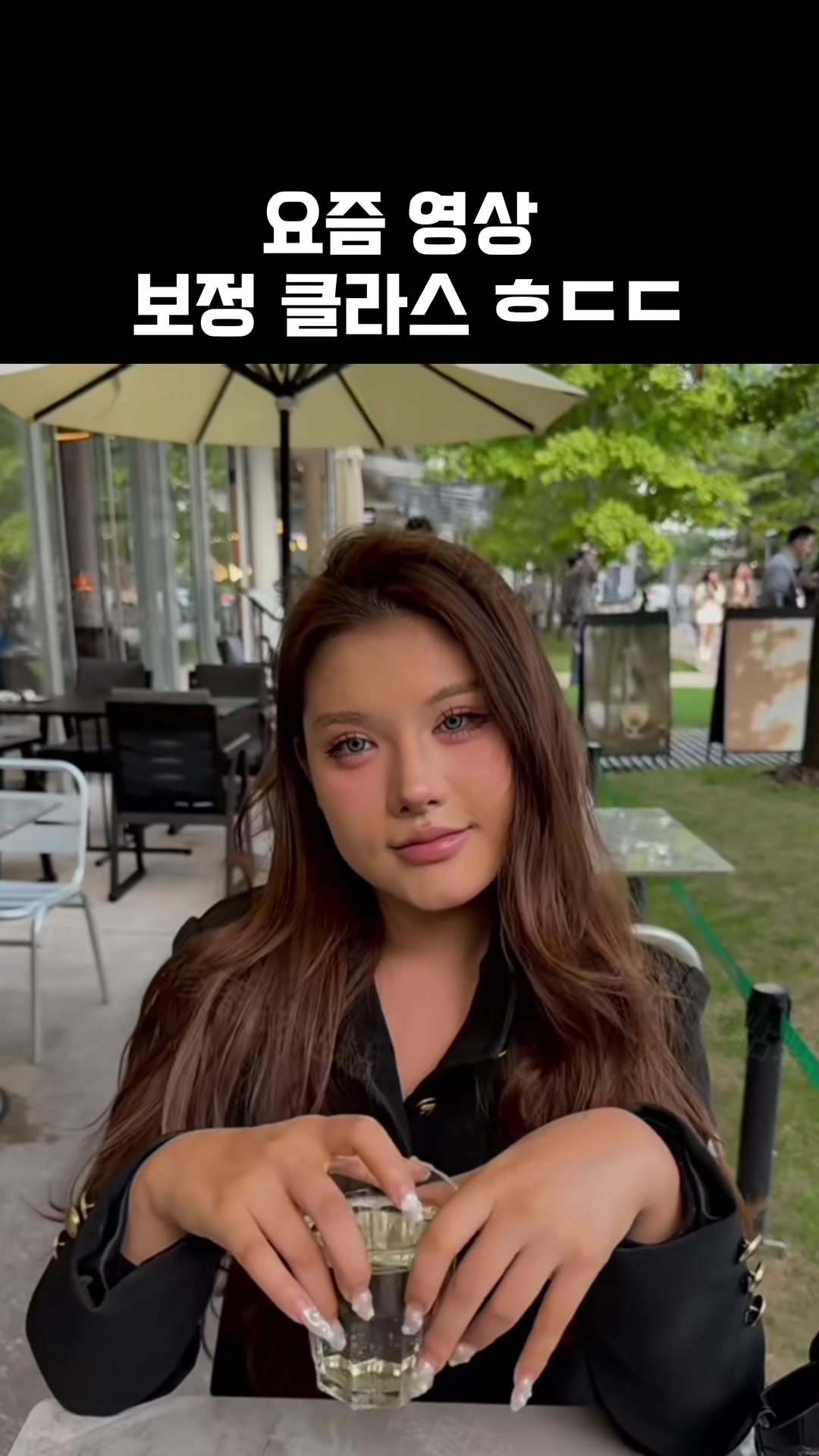 @투데이 뷰티팁