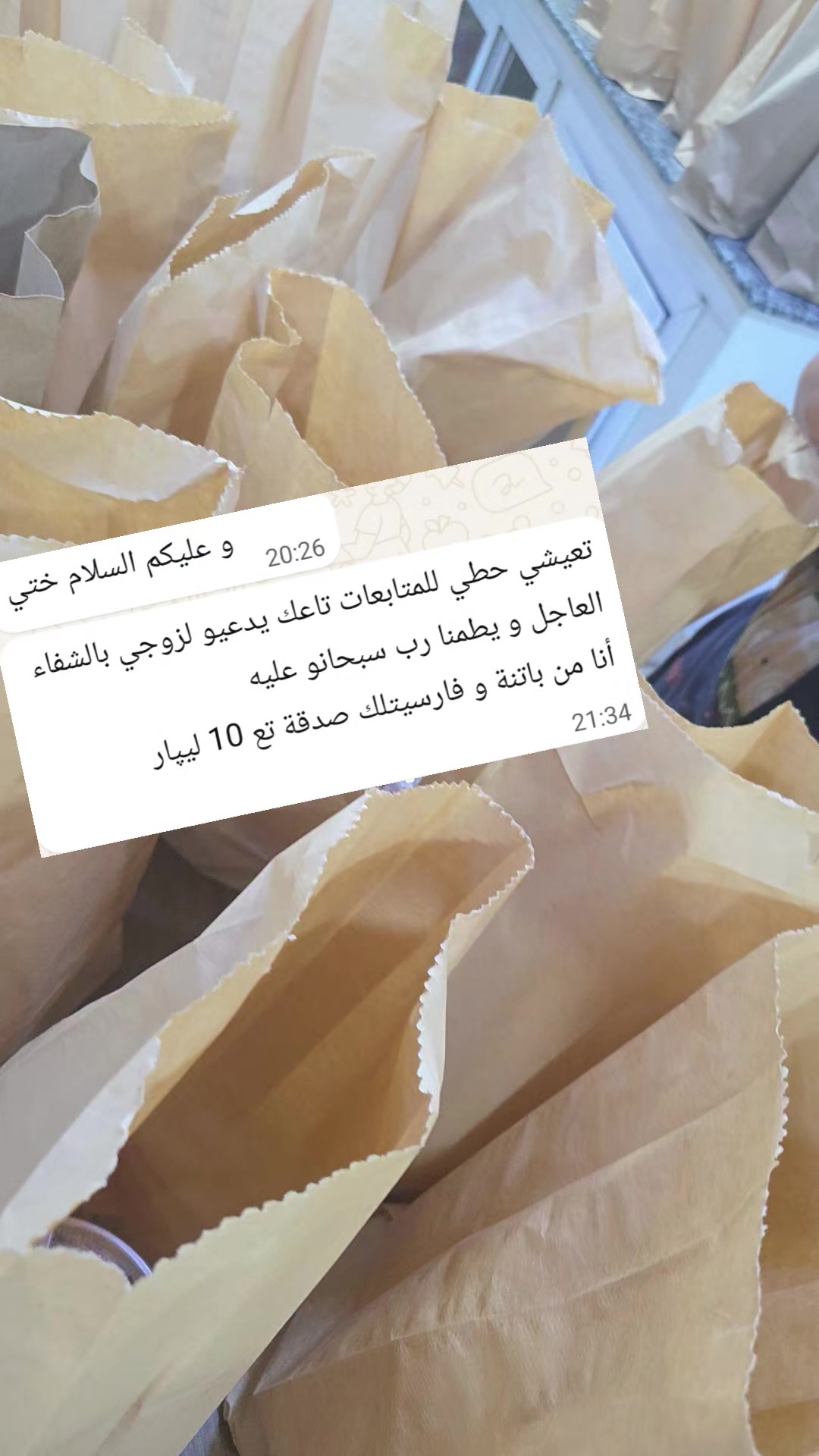 @oum_awladi