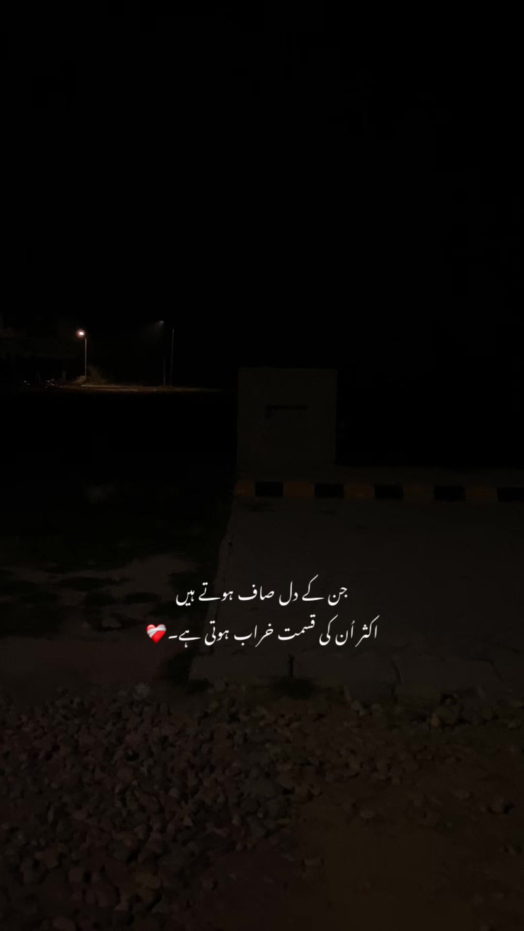 @ع🩹❤️🩹