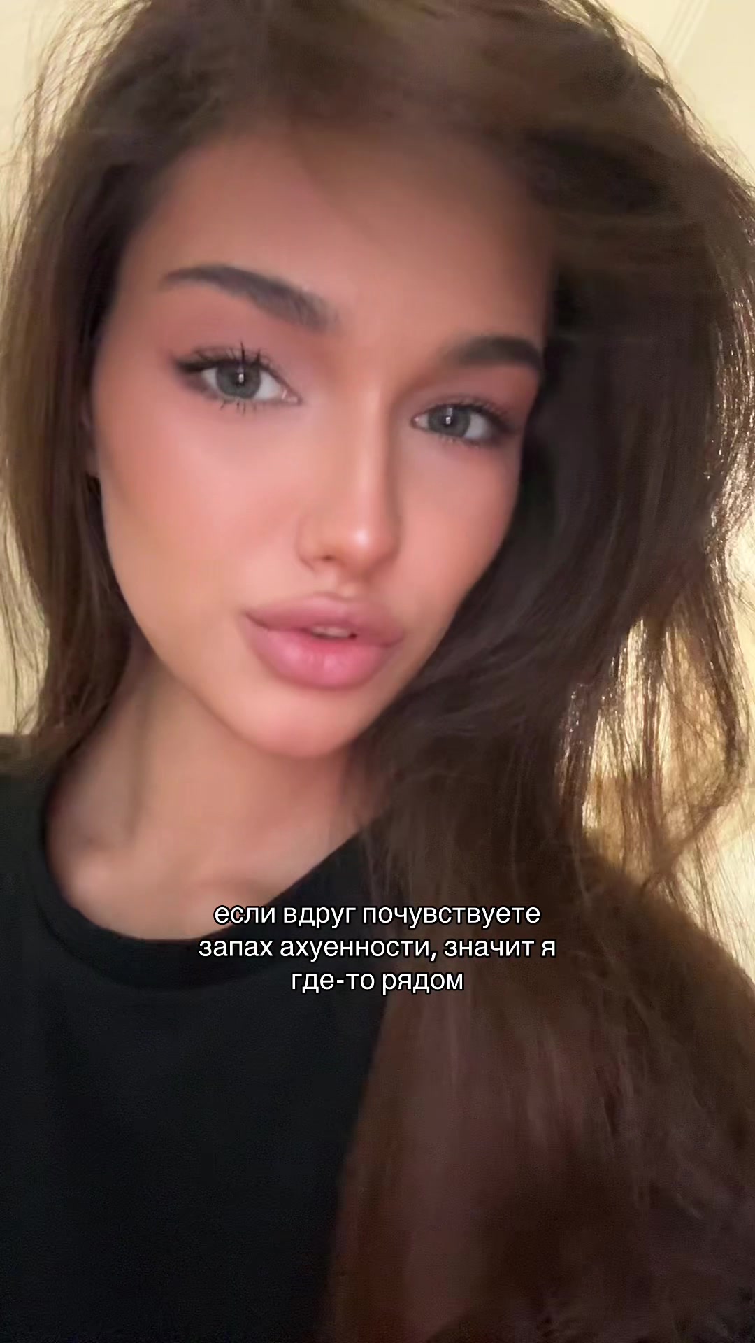 @велрина