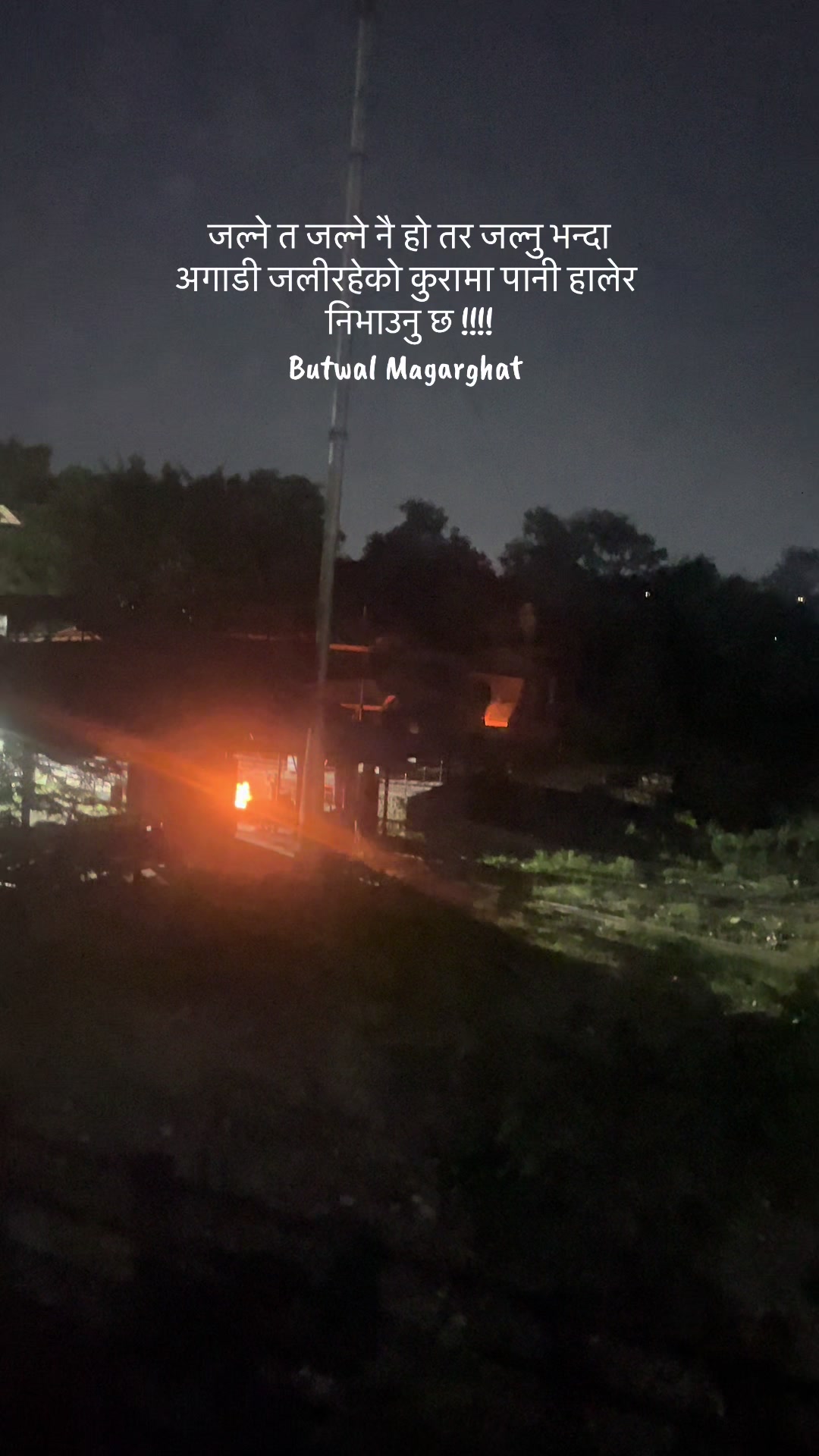@S&acirc;B&igrave; Chhetri