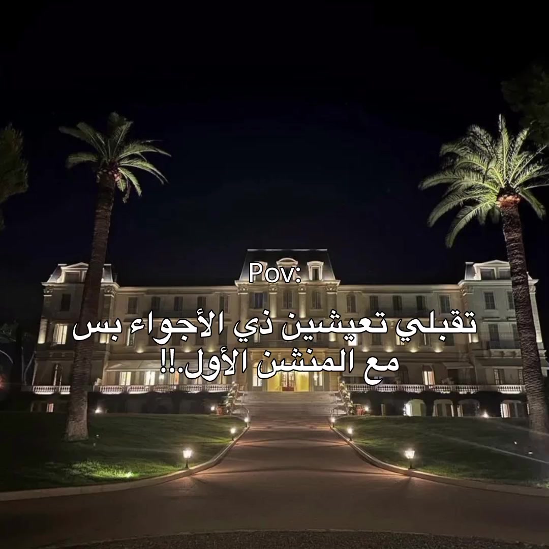 @⌗-جســـت امــونــة🤍❕ᝰ˖⊹