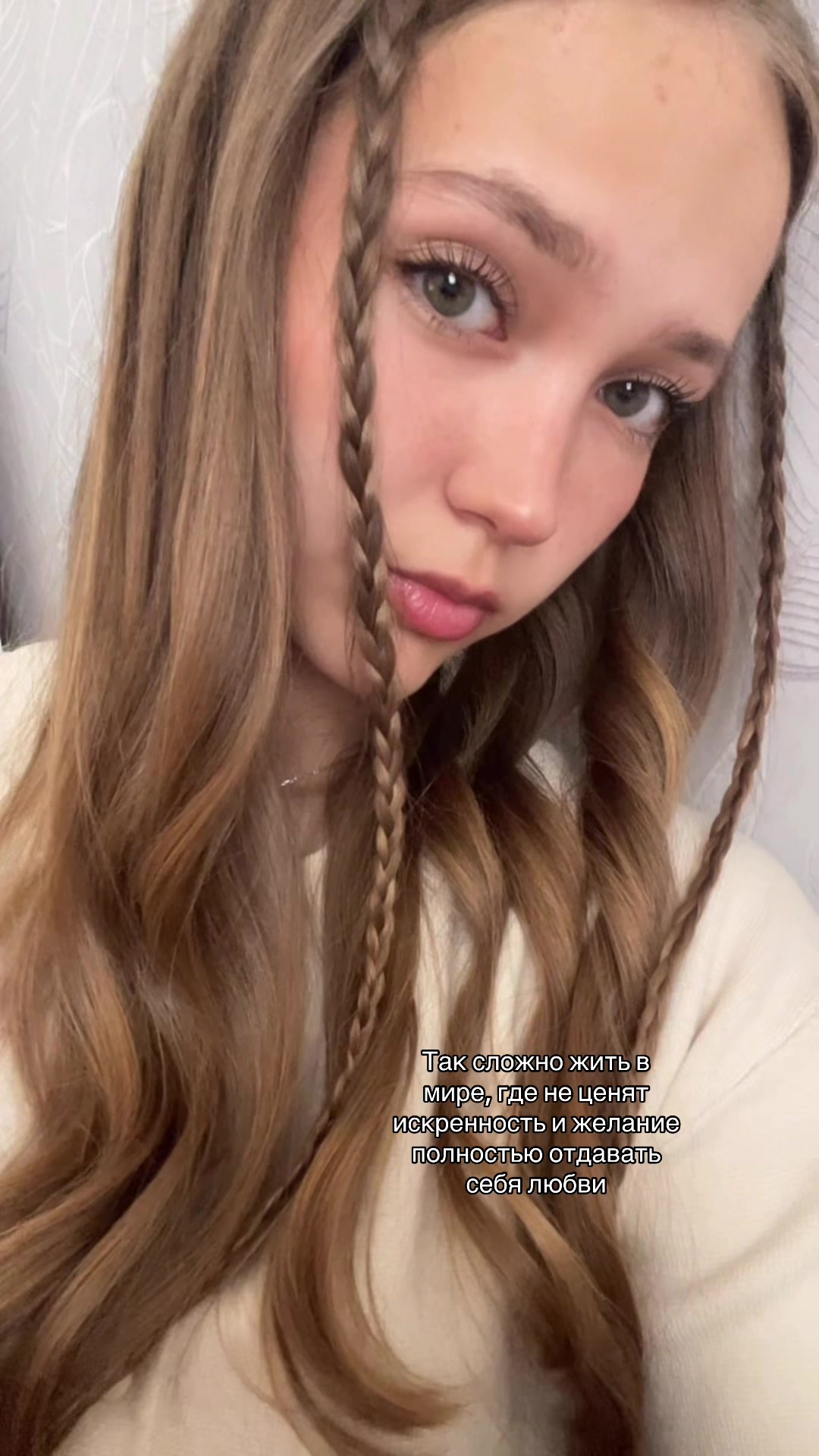 @Тгк: kormaaach🪽