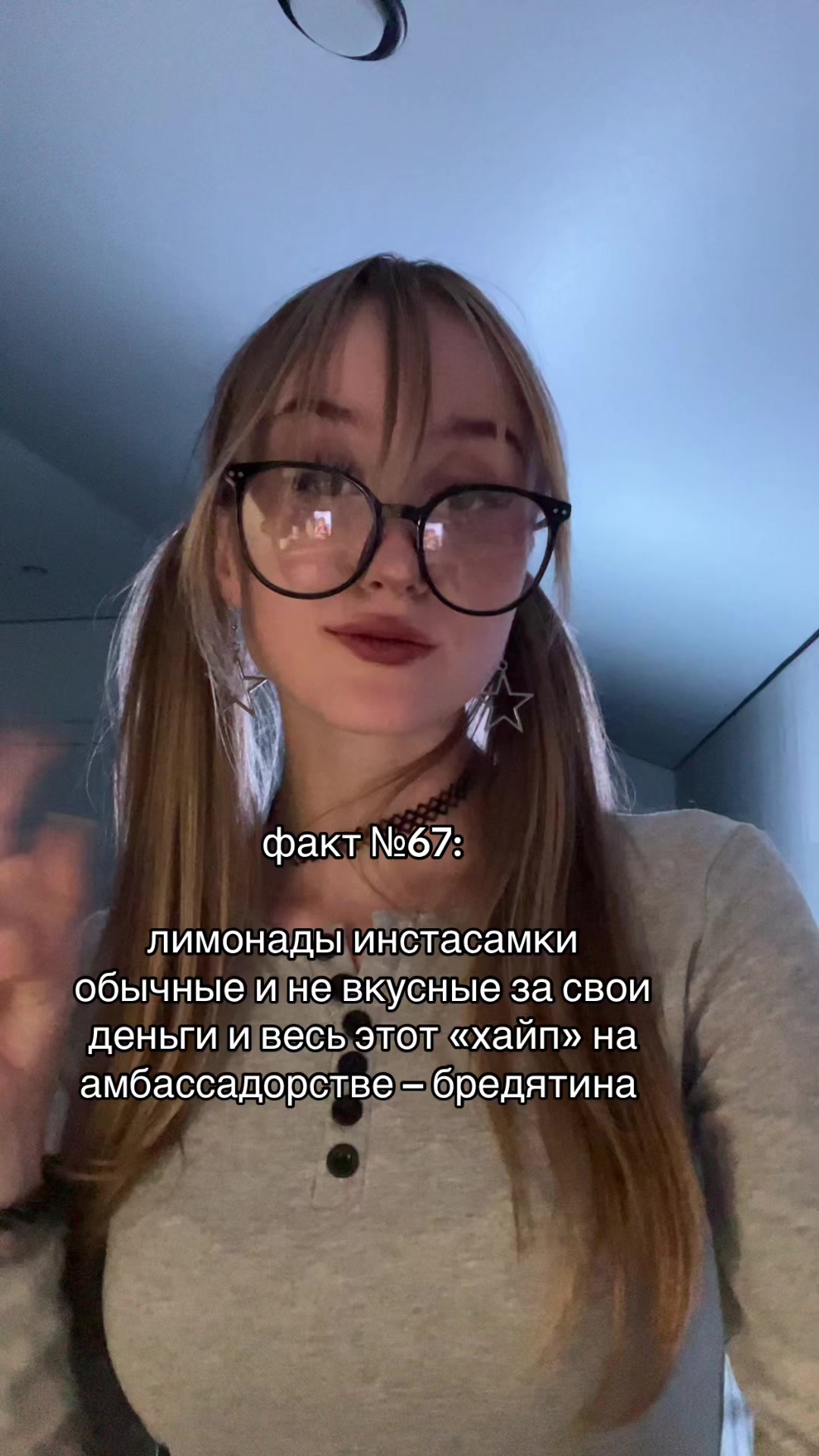 @нянь