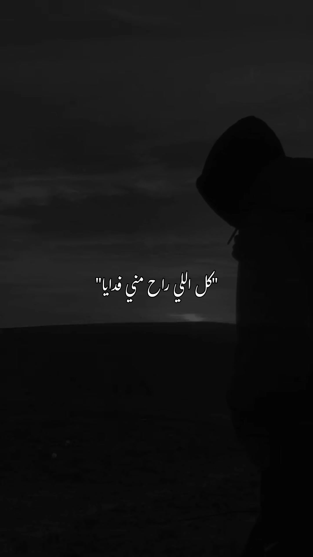 @ℋℴ𝒹𝒶 |حٌــٌودهه