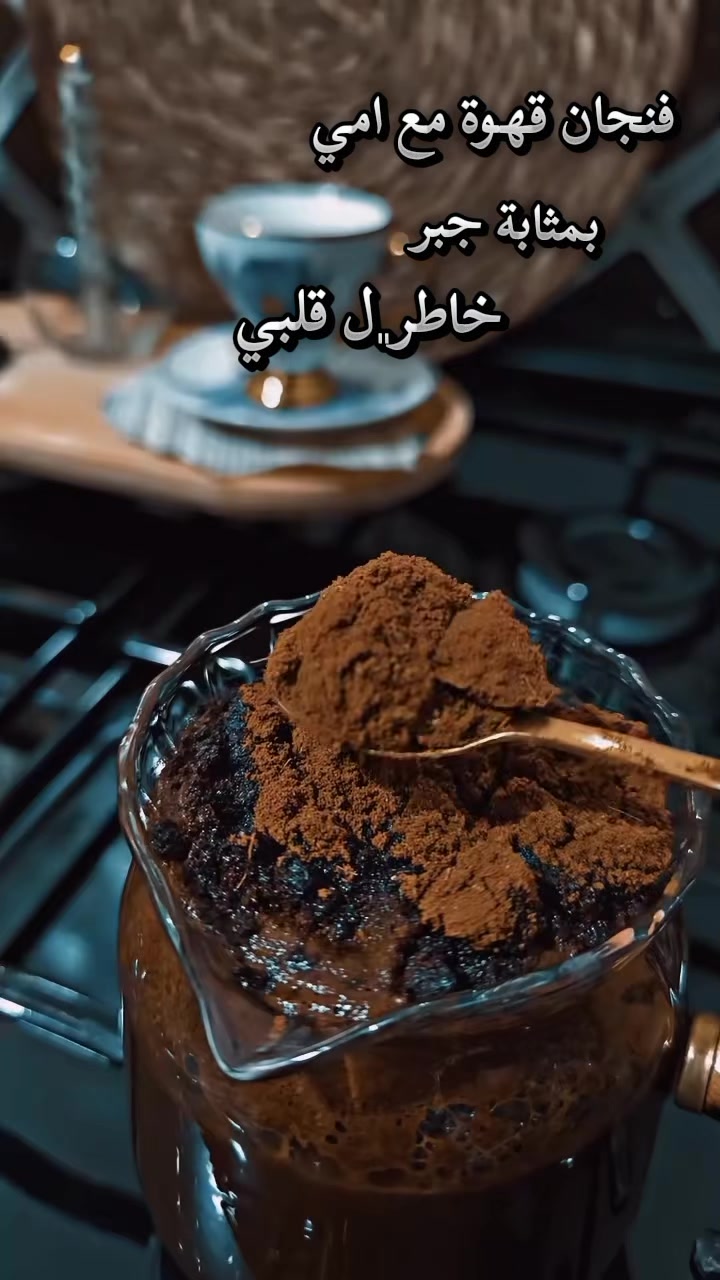 @حـنـ𓆩❥્᭄͜͡ـين🧸 𝑯𝒂𝒏𝒆𝒆𝒏
