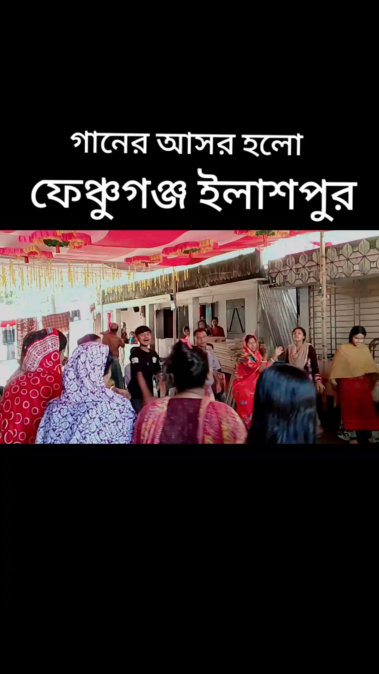 @★&hearts;★সিলেটি ছেলে সৈকত ★&hearts;★