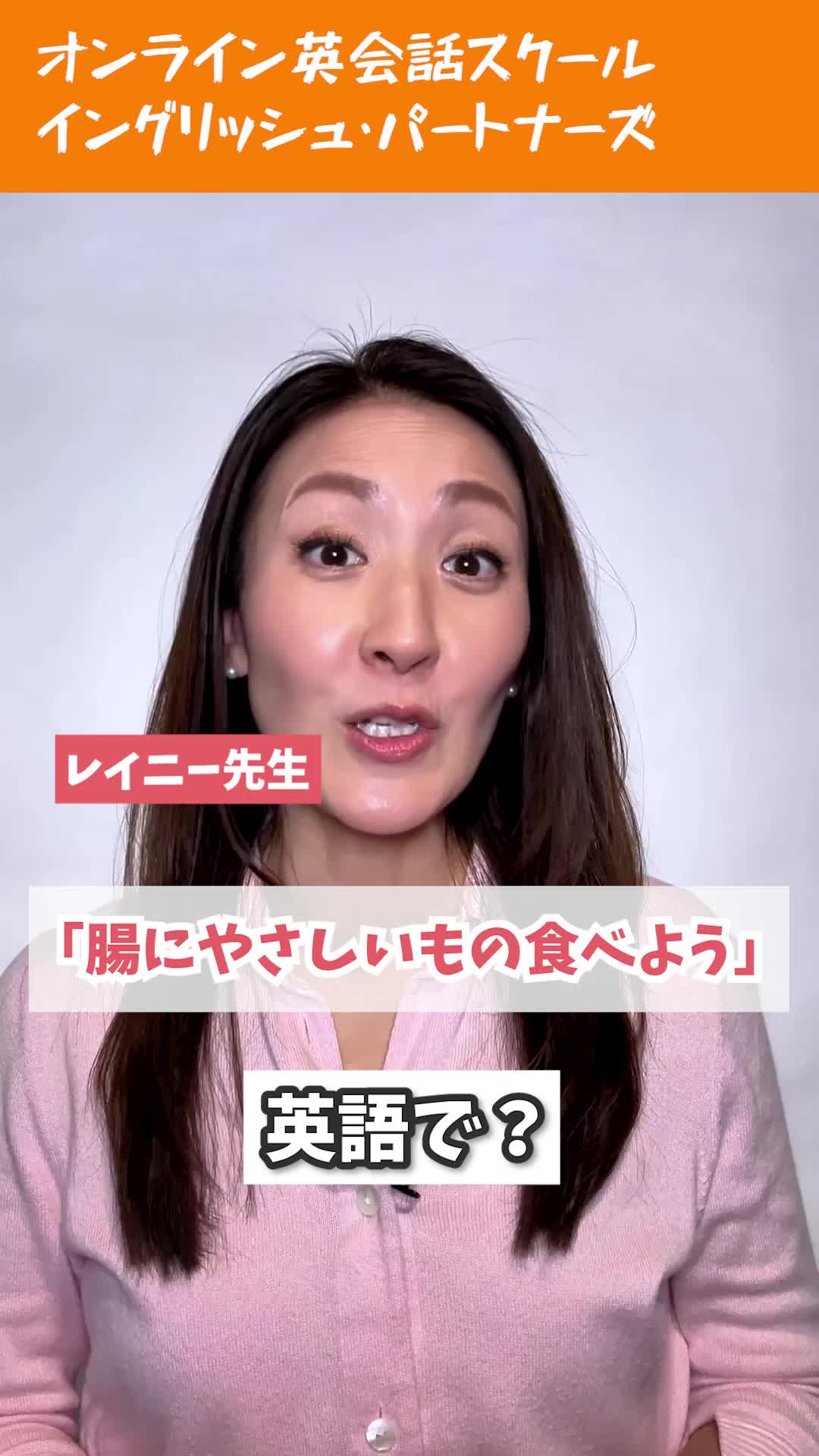 @オンライン英会話 イングリッシュ・パートナーズ 公式