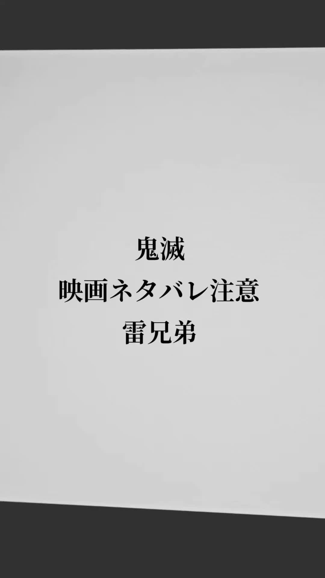 @ノンレム睡眠