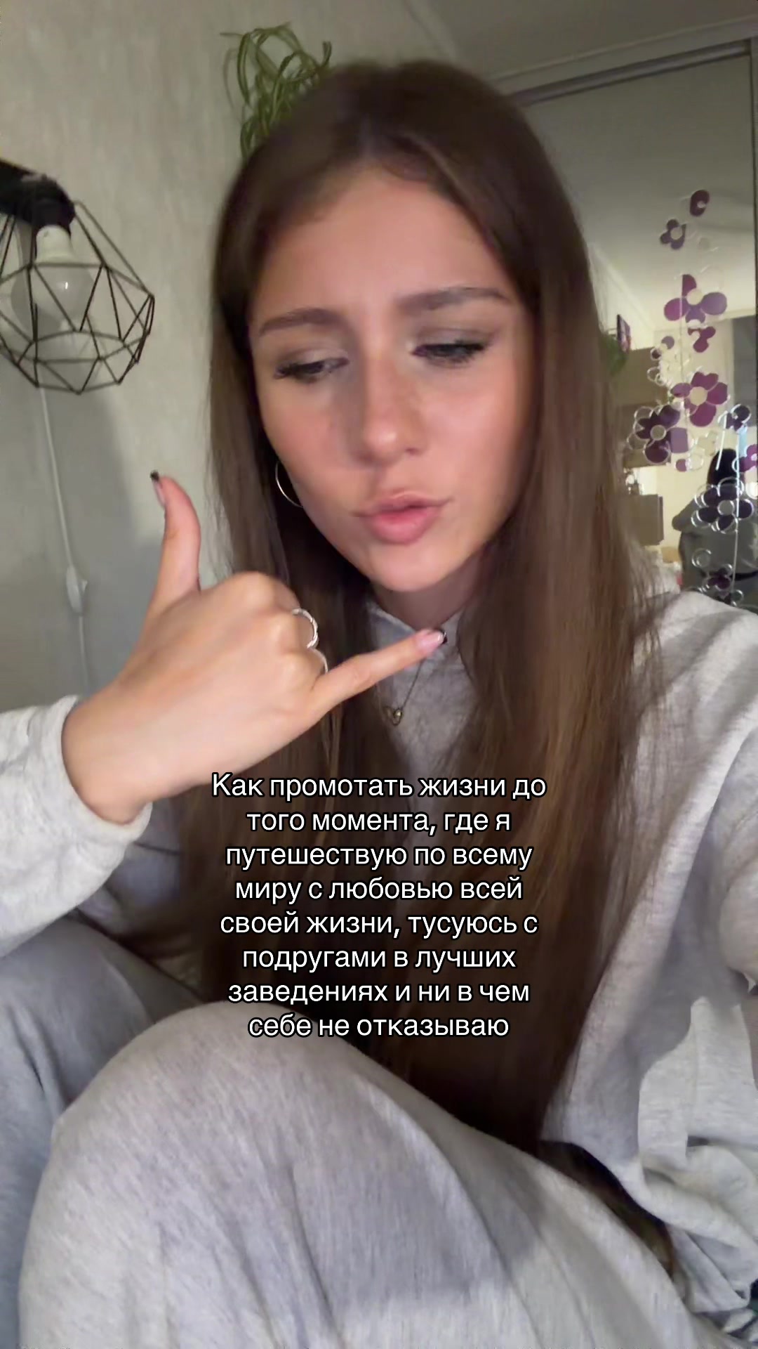 @Чиполина