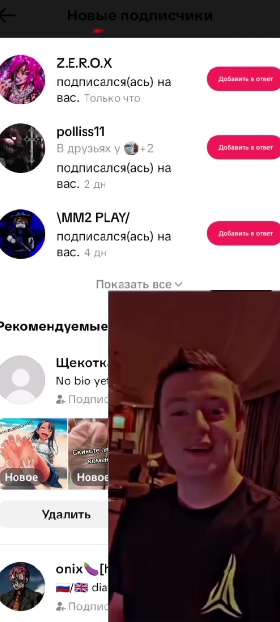 @неmeц//////сырнiiiiiк🏴☠️