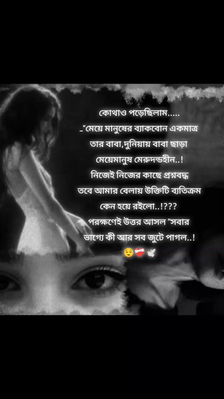 @☆𐙚.sayra'_tanha.!¡𐙚☆