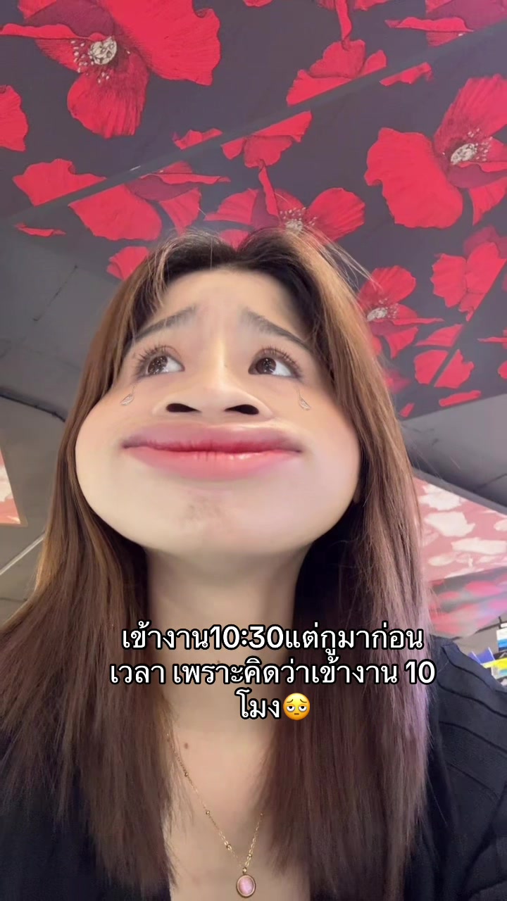 @มาย มิ้นท์น่ะ
