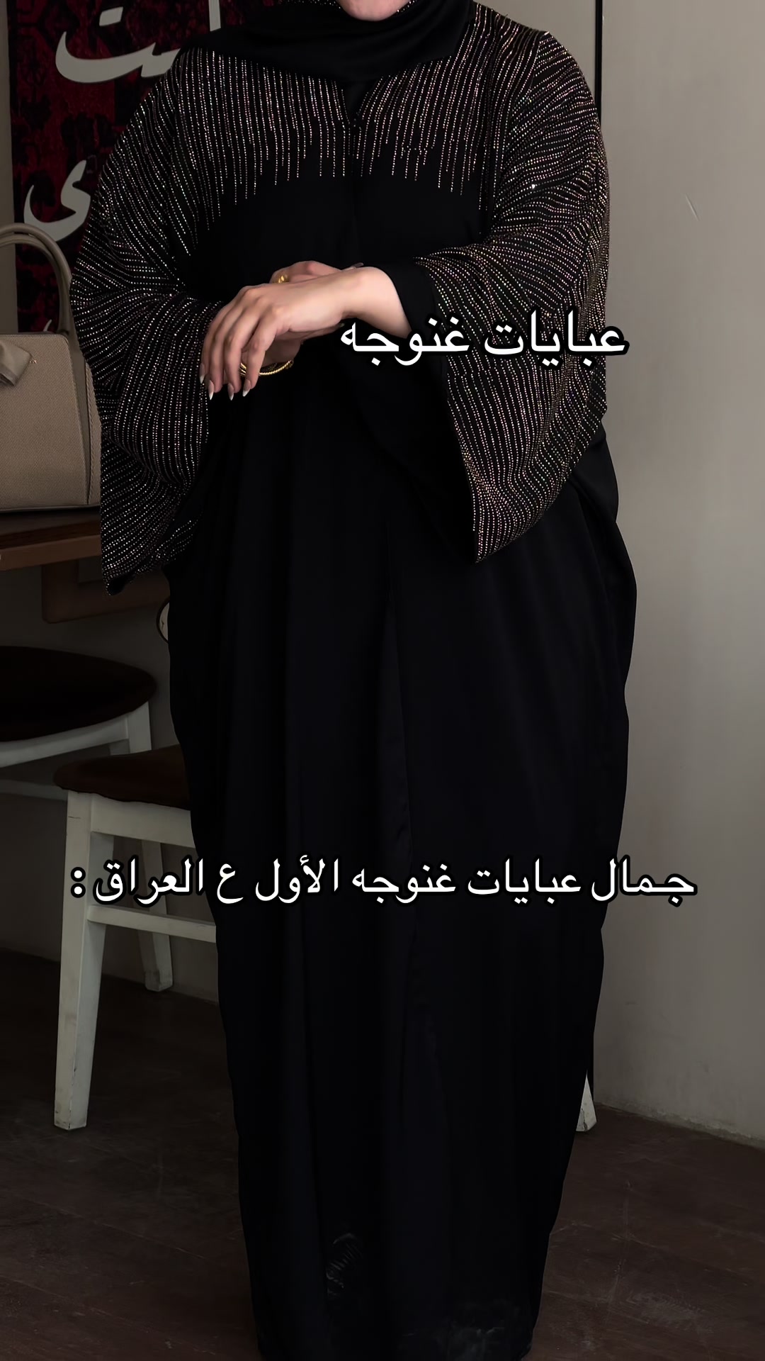 @Ghanouja