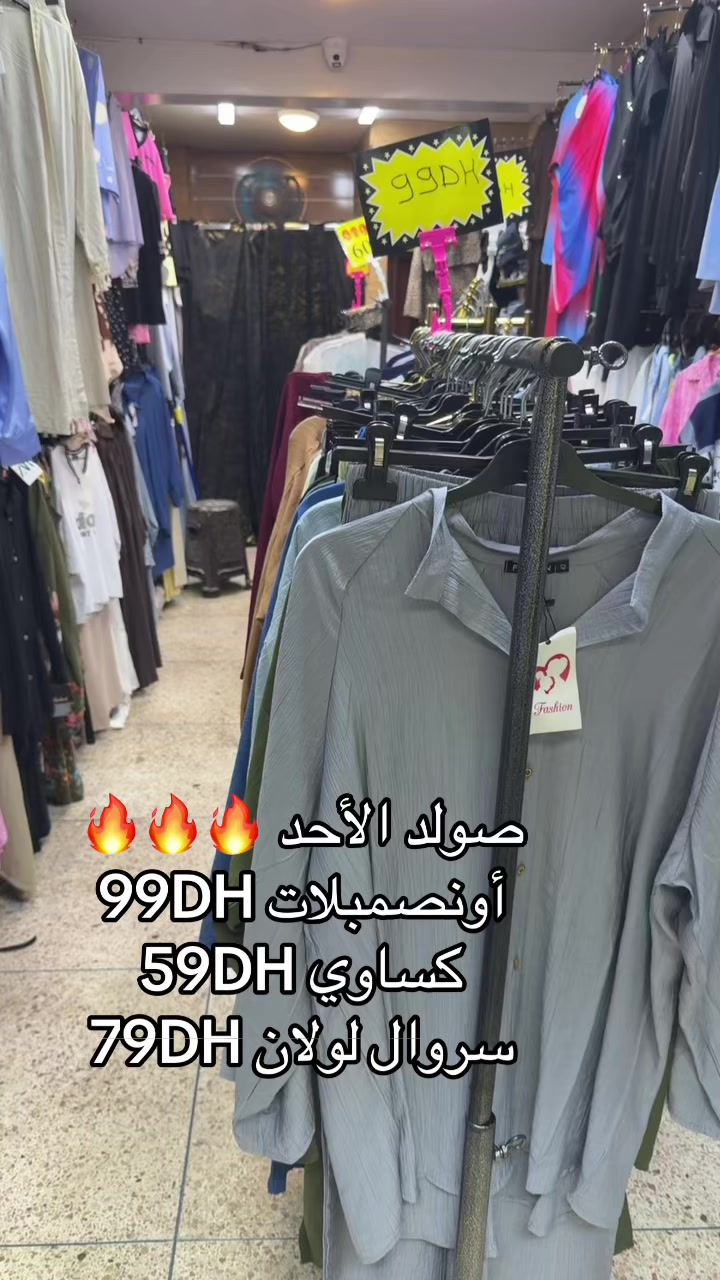 @Soufiane_store