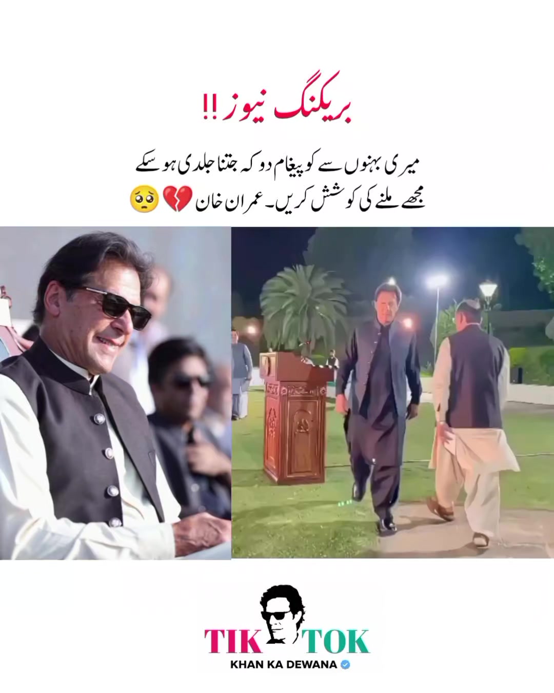 @KHAN KA DEWANA