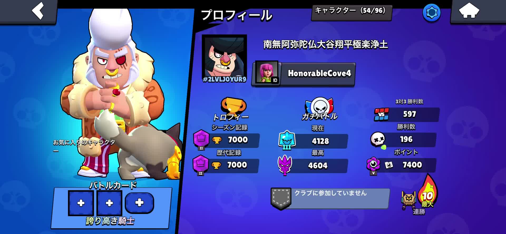 @FCゆーま逃げすぎ笑笑