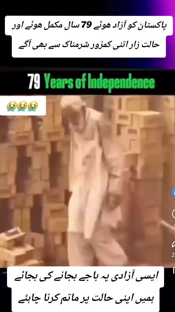 @اڈیالہ 804