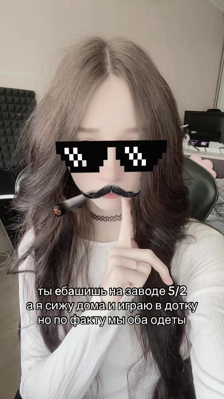 @сайко