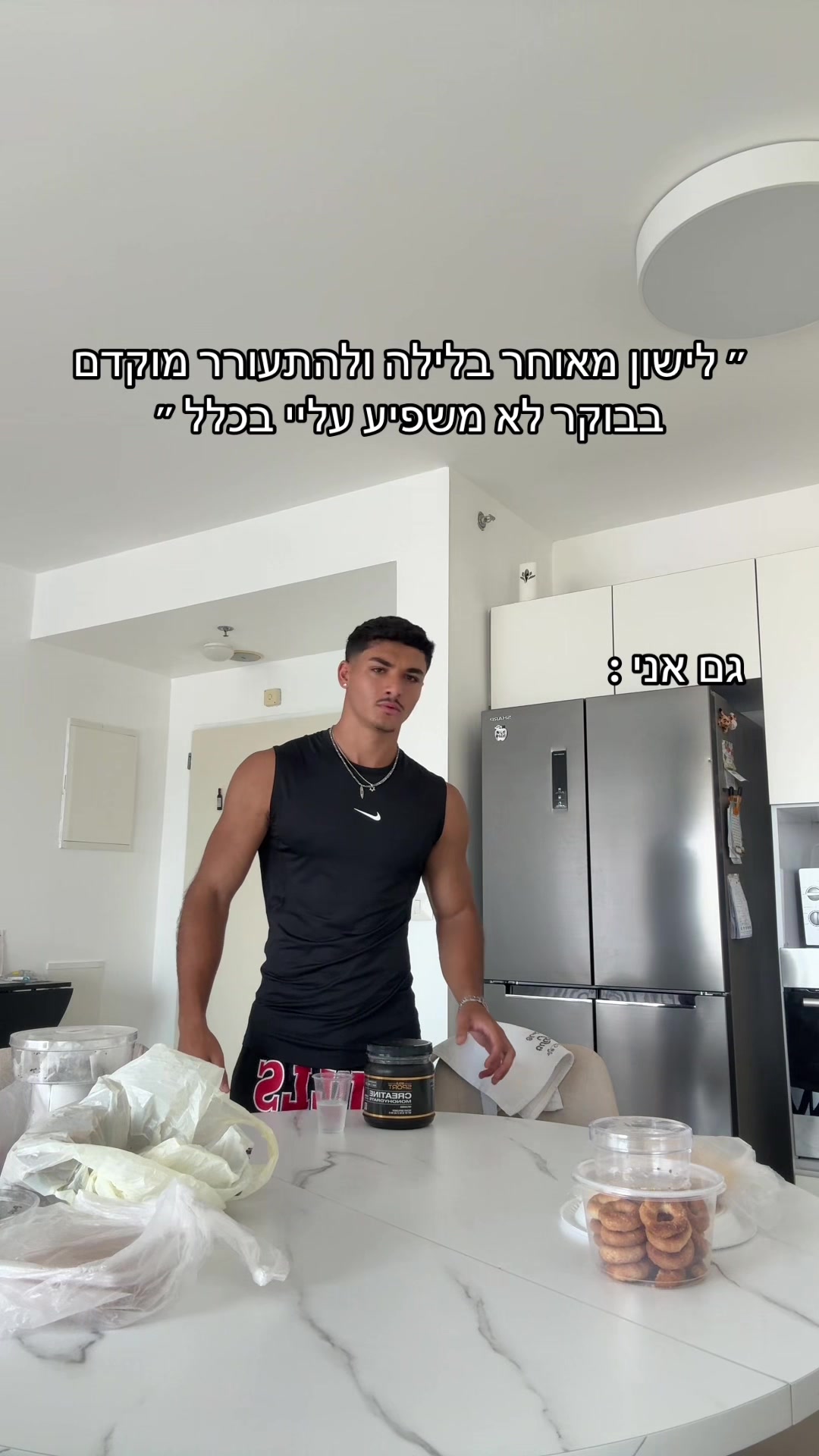 @⚡️איתי פאקינג שלום⚡️