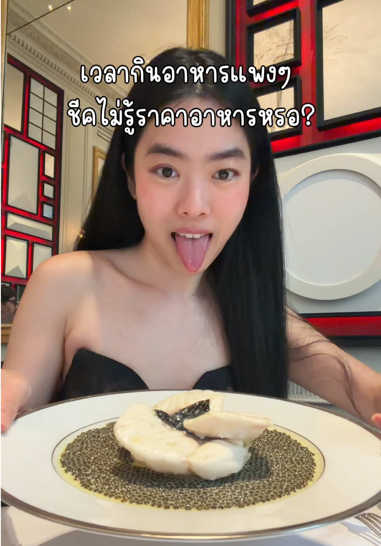 @ชีค กินหรูอยู่สบายกับCheek