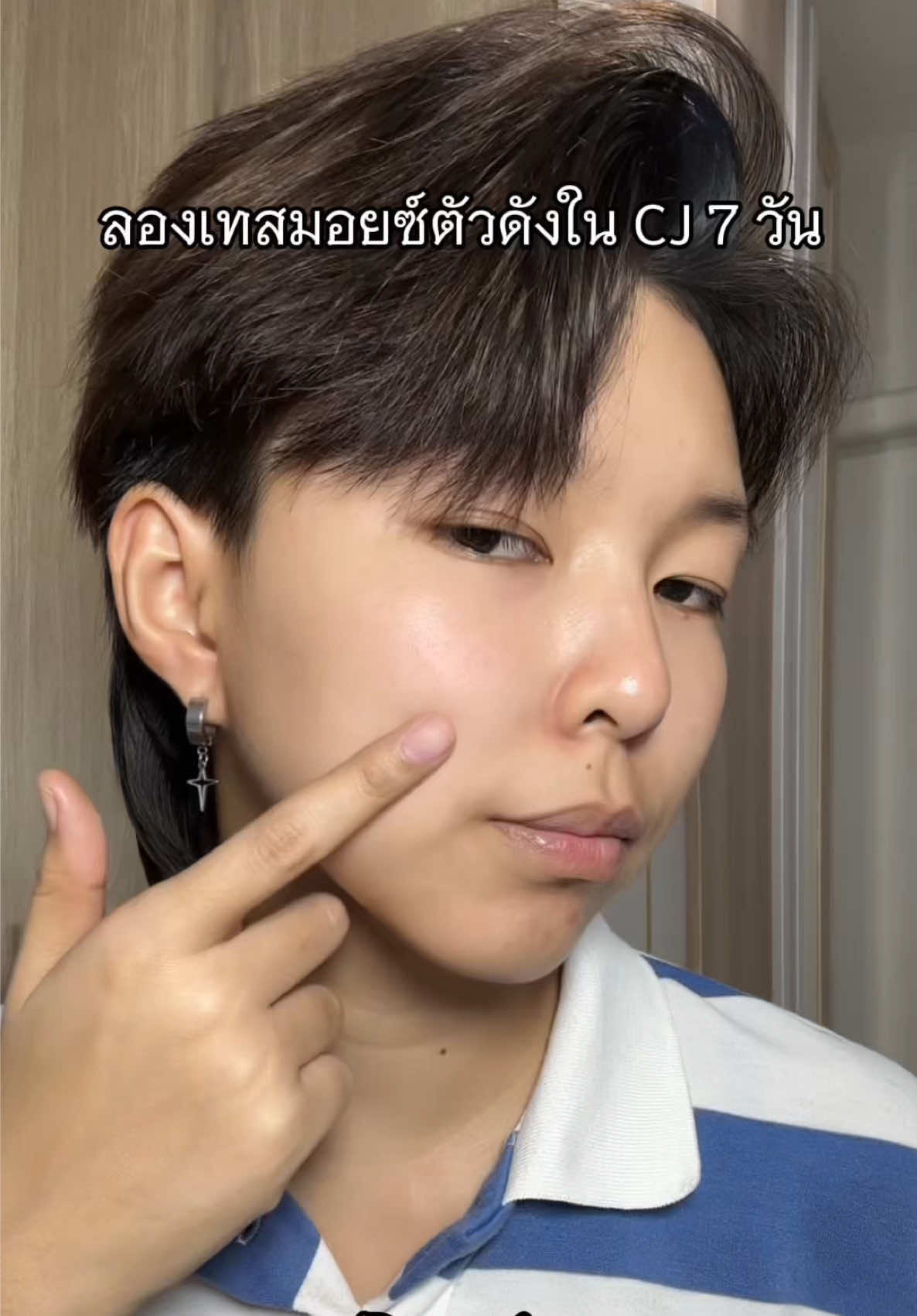 @ปามิเนอร์