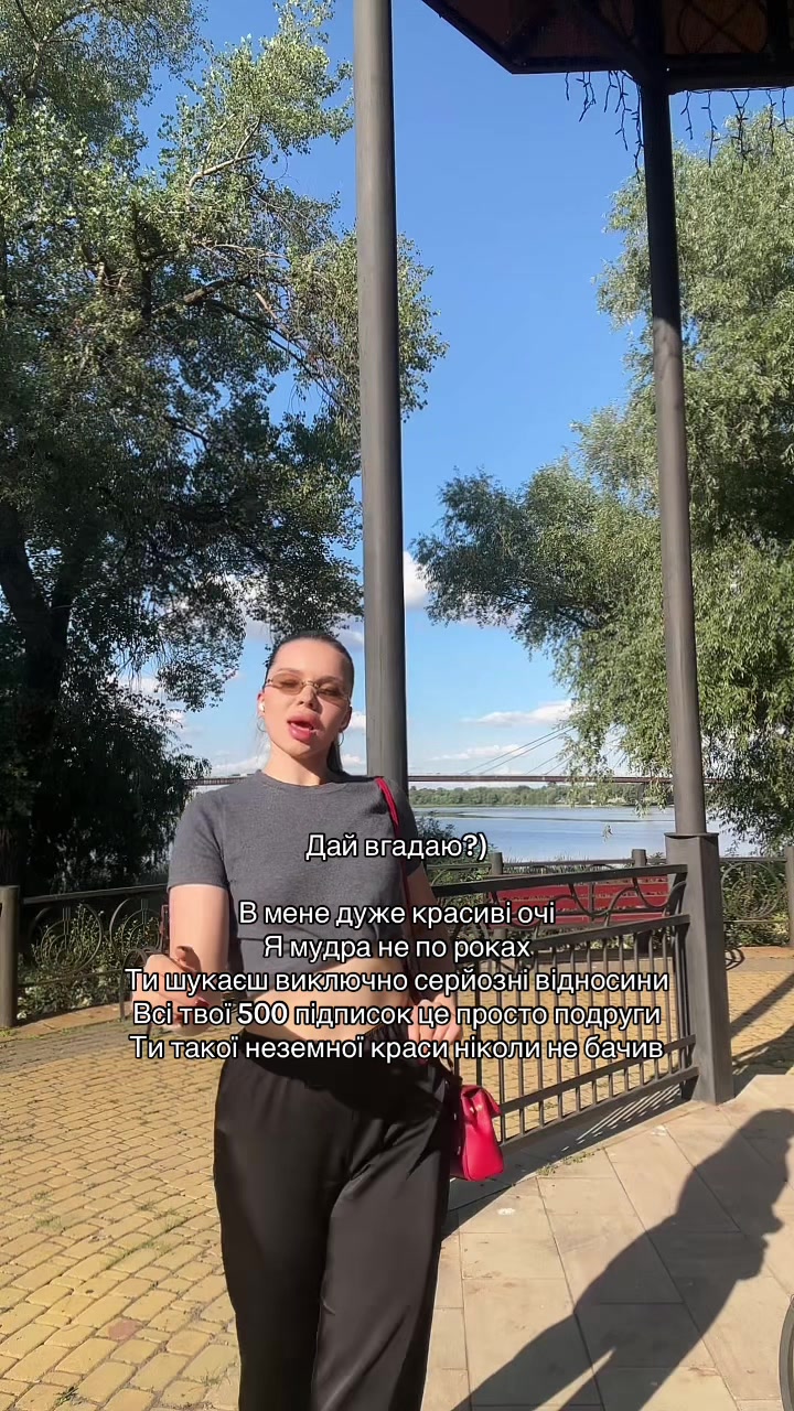 @ВАША ЗІРКА