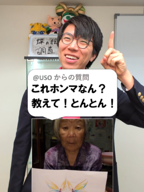 @あきとんとん🤔