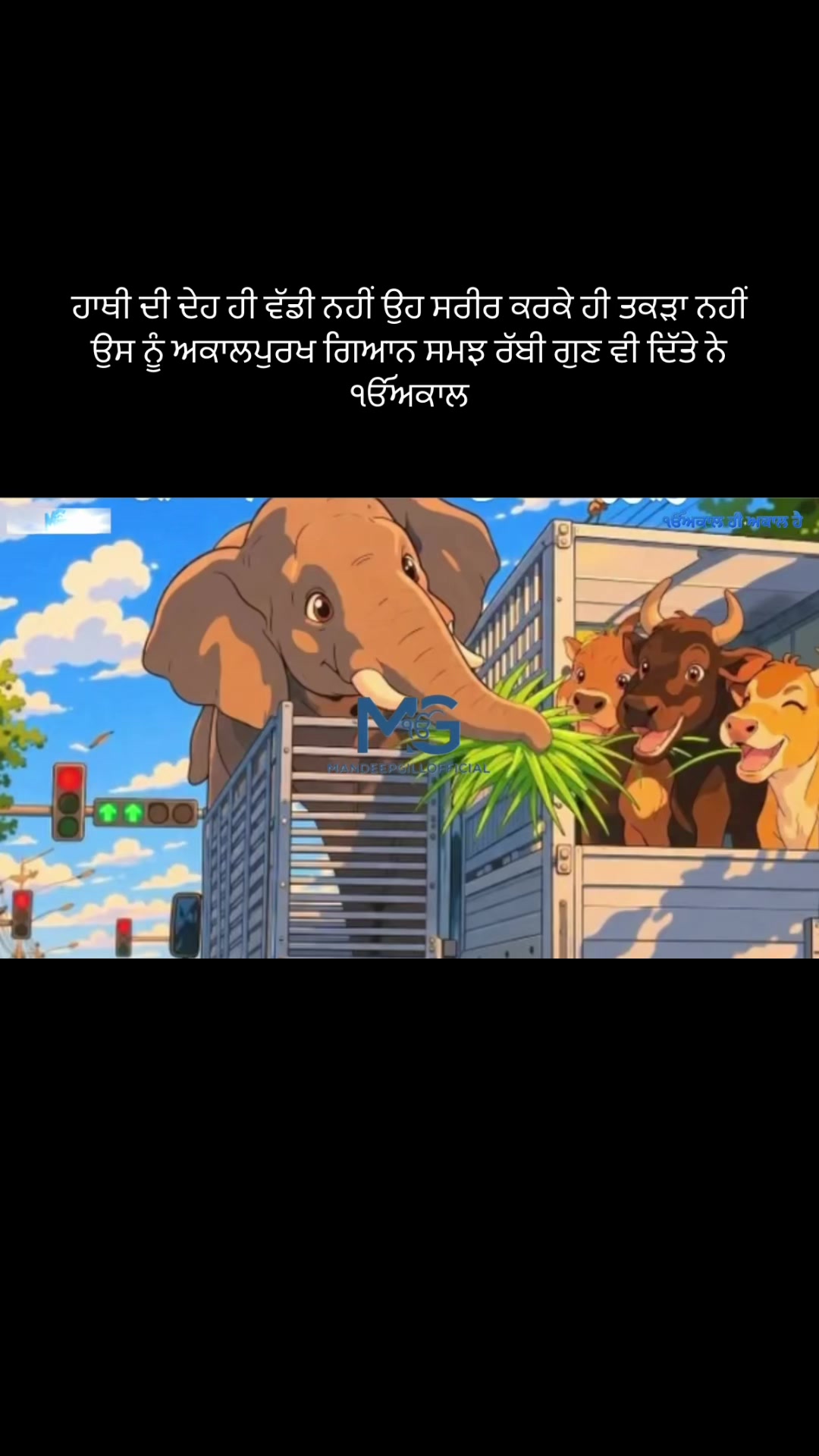 @Mandeep Singh Gill
