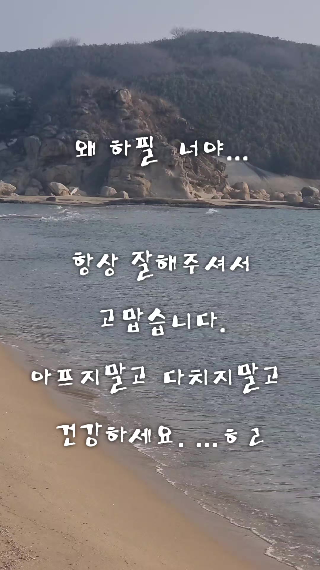 @โ๏ธ๐๐ฉท๋ง์์ด ๐ฉท๐โ๏ธ
