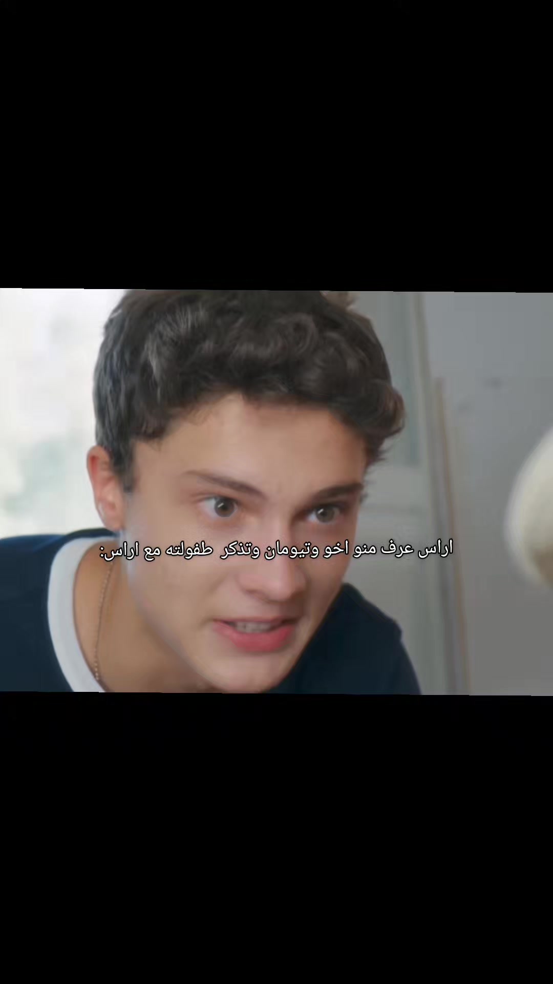 @آيَريَنِ
