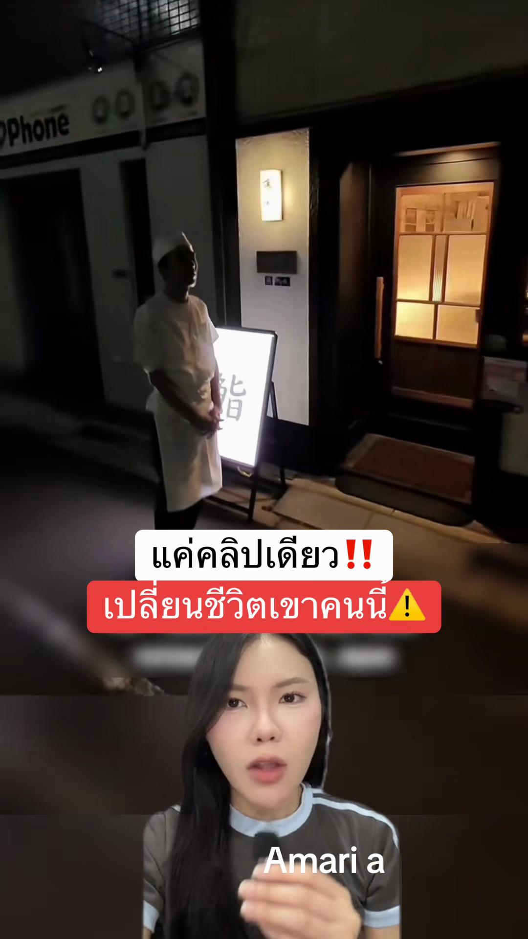 @amari._.a เล่าเรื่อง (2.7M)