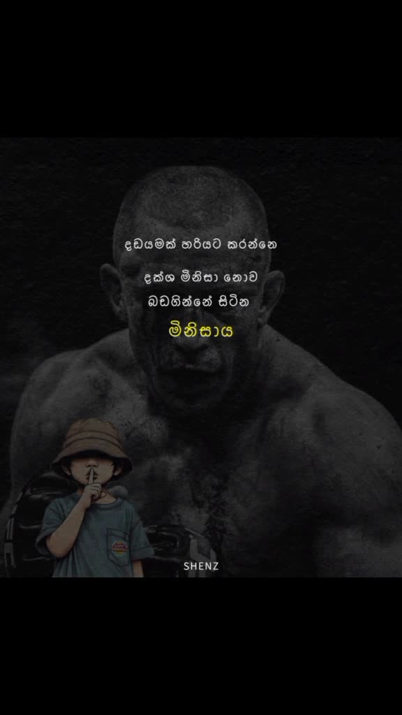 @SHENZ_QUOTES