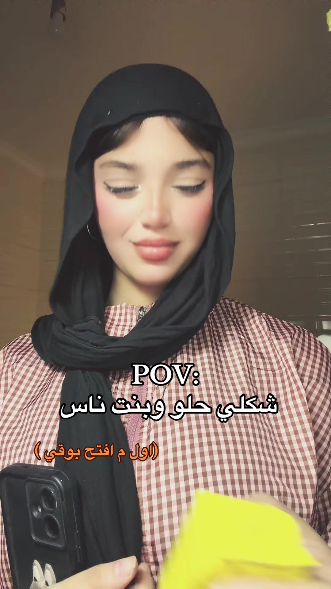 @مريـــومـ⚜️