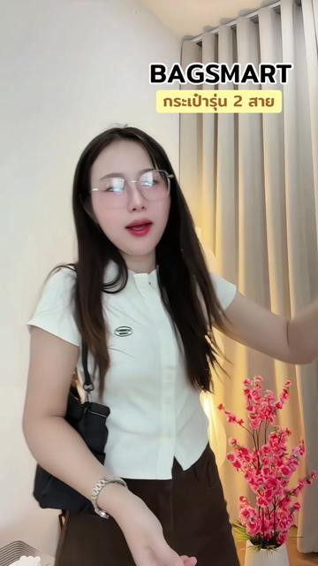 @วิสา ช่องหลัก