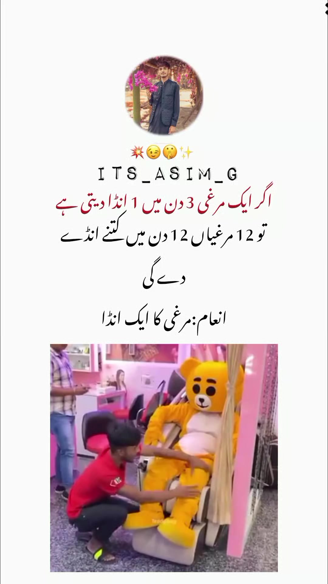 @𝙉𝙤𝙩 𝙮𝙤𝙪𝙧 𝙘𝙝𝙪𝙯𝙯𝙖
