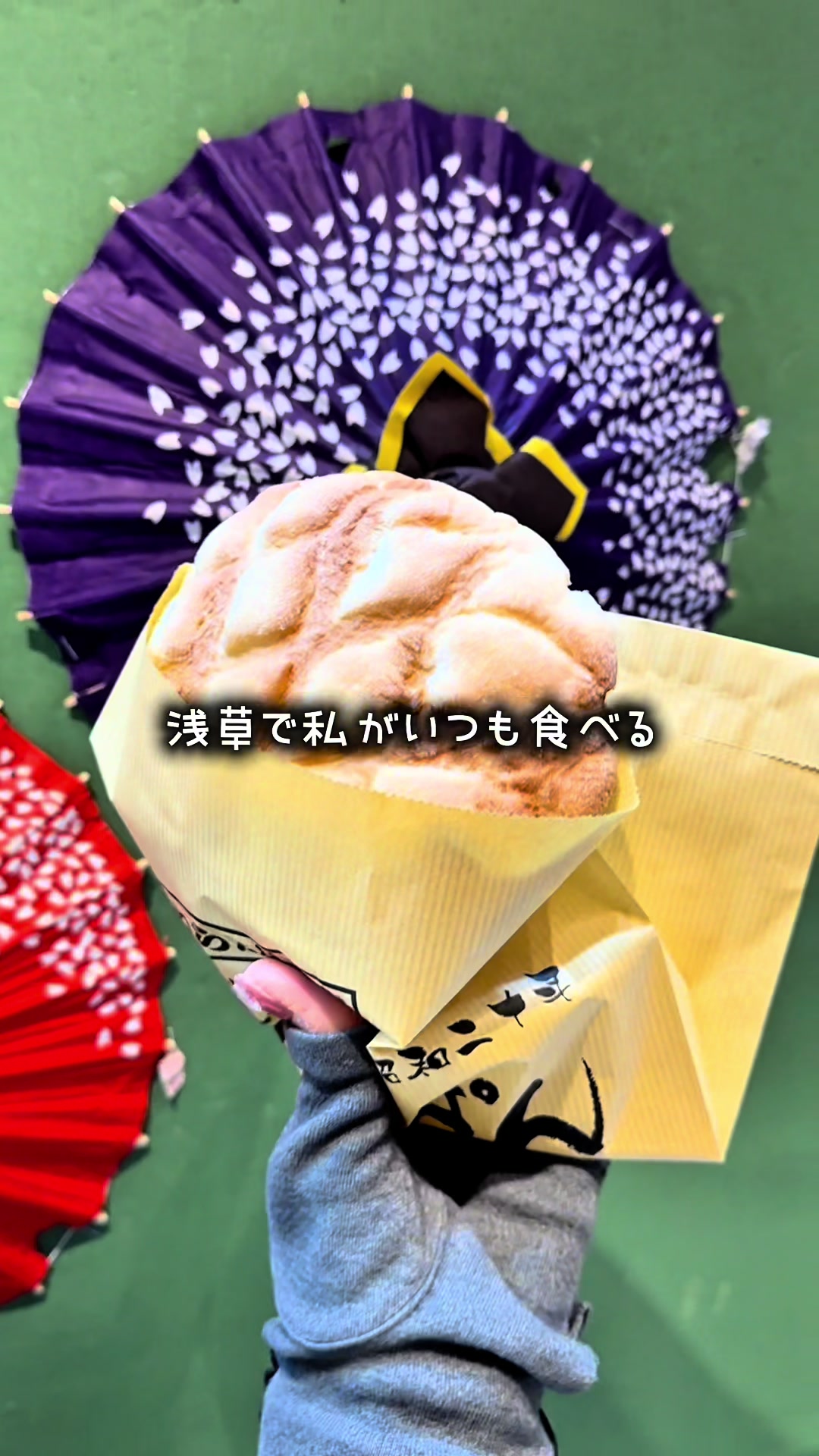 @とぎもち 토기모치 togimochi