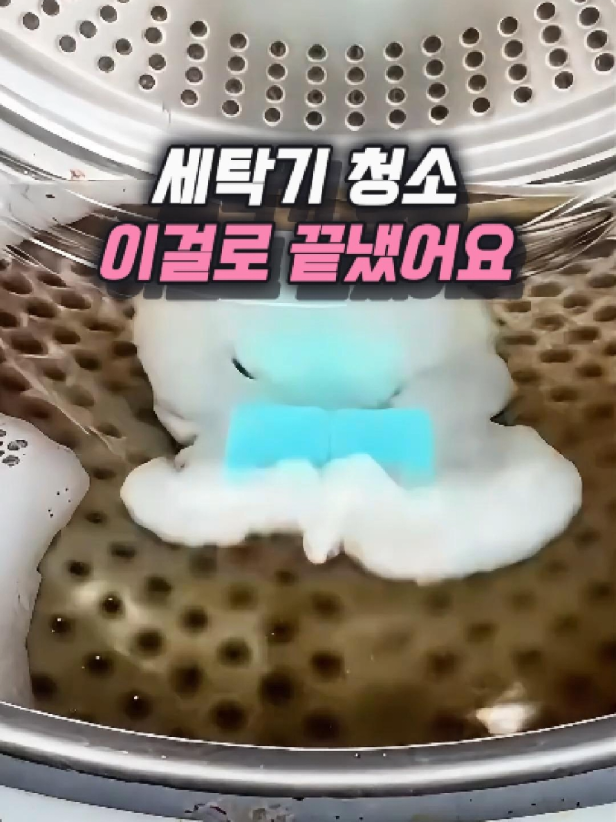 @나나꿀템